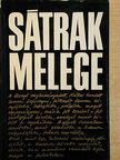 Barabás Tibor - Sátrak melege [antikvár]