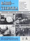 Bonyhádi Károly - Rádiótechnika 1980. május [antikvár]