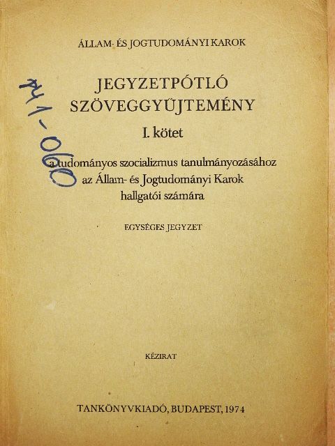 Ádám György - Jegyzetpótló szöveggyűjtemény I. [antikvár]
