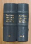 Kazinczy Ferenc - Pályám emlékezete I-II. (minikönyv) [antikvár]