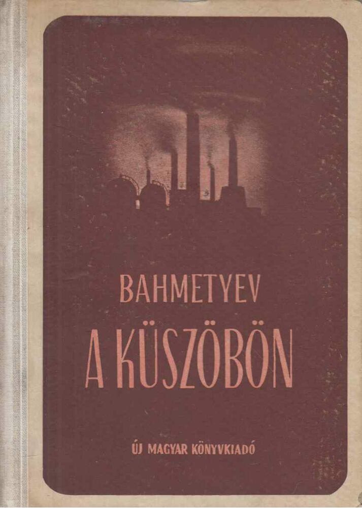Vlagyimir Bahmetyev - A küszöbön [antikvár]