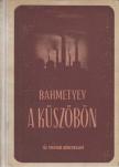 Vlagyimir Bahmetyev - A küszöbön [antikvár]