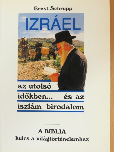 Ernst Schrupp - Izráel az utolsó időkben... - és az iszlám birodalom [antikvár]