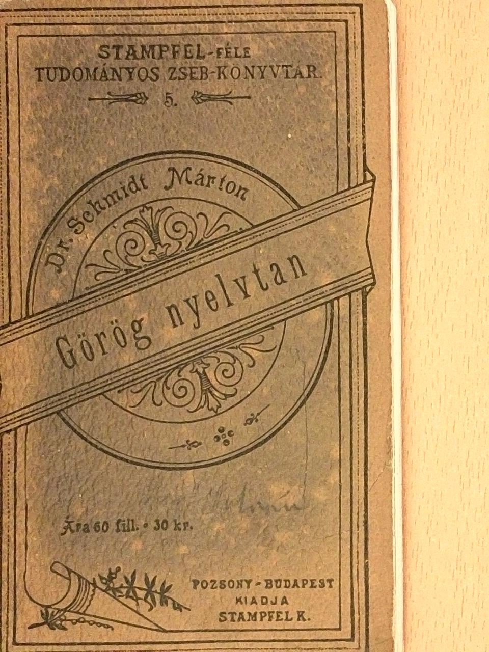 Dr. Schmidt Márton - Görög nyelvtan [antikvár]