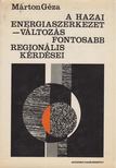 Márton Géza - A hazai energiaszerkezet-változás fontosabb regionális kérdései [antikvár]