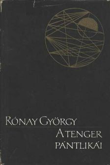 RÓNAY GYÖRGY - A tenger pántlikái [antikvár]