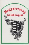 KERÉKGYÁRTÓ ÁRPÁD - Magyarország emléknapjai [antikvár]