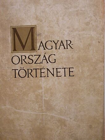 Hanák Péter - Magyarország története I. (töredék) [antikvár]