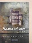 Barnás Márton - Magánbirodalom 2009 (dedikált példány) [antikvár]