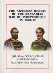 Bona Gábor - The Armenian Heroes of the Hungarian War of Independece in 1848-49 [antikvár]