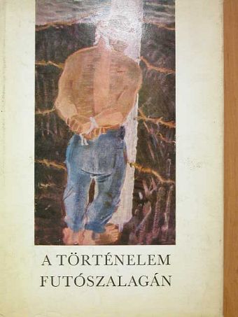 Képes Géza - A történelem futószalagán [antikvár]