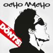 OCHO MACHO - DÖNTS! CD
