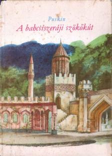 Puskin, Alekszandr Szergejevics - A bahcsiszeráji szökőkút [antikvár]