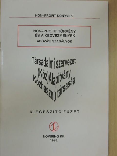 Ácsné Molnár Judit - Non-profit törvény és a kedvezmények - Kiegészítő füzet [antikvár]