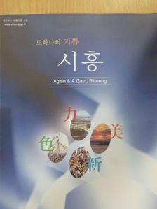 Again & A Gain, Siheung [antikvár]