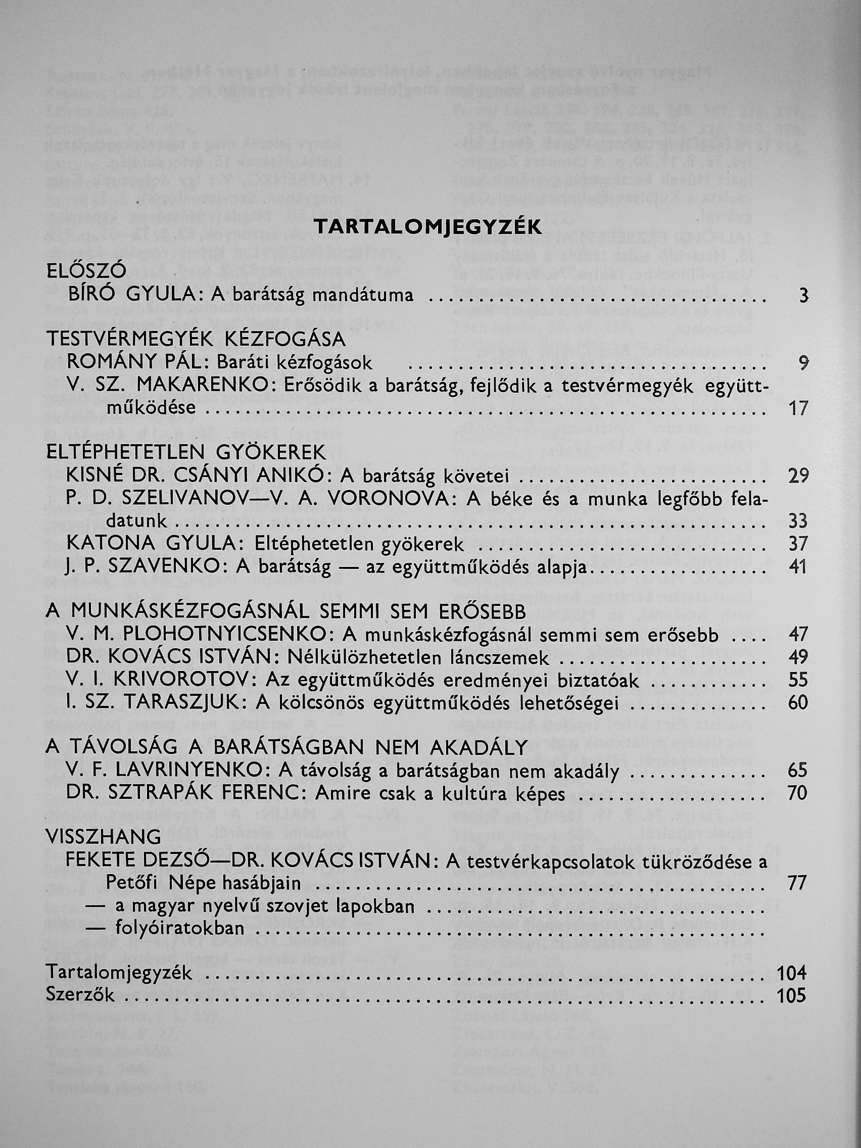 Bíró Gyula - Negyedszázad barátsága [antikvár]