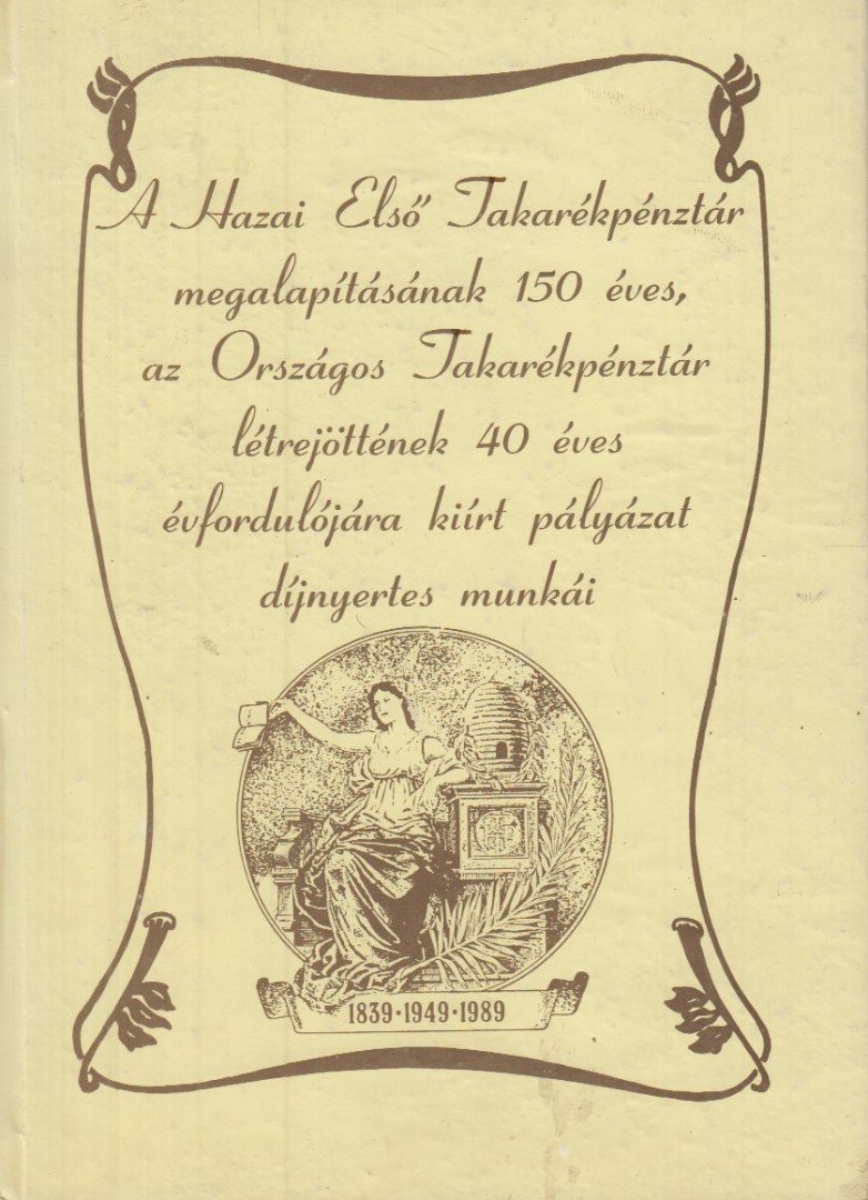 több szerző - A Hazai Első Takarékpénztár megalapításának 150 éves, az Országos Takarékpénztár létrejöttének 40 éves évfordulójára kiírt pályázat díjnyertes munkái [antikvár]