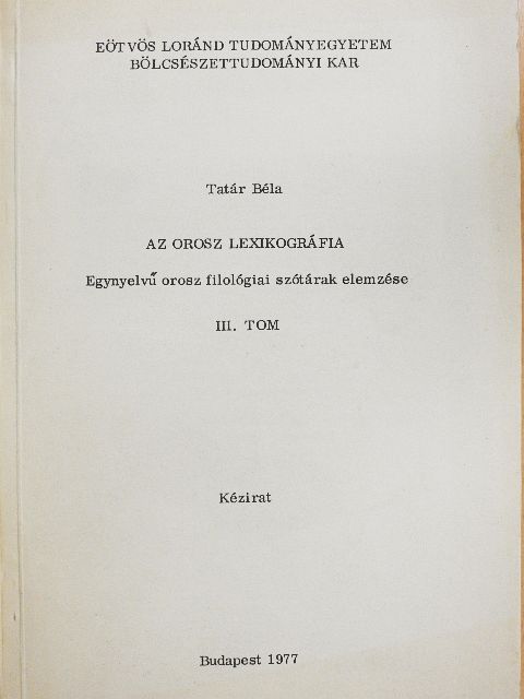 Tatár Béla - Az orosz lexikográfia III. (orosz nyelvű) (töredék) [antikvár]