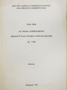 Tatár Béla - Az orosz lexikográfia III. (orosz nyelvű) (töredék) [antikvár]