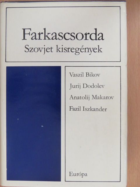 Anatolij Makarov - Farkascsorda [antikvár]