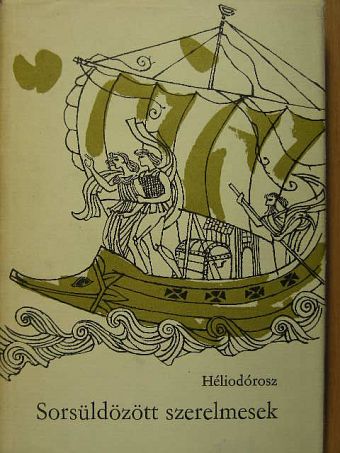 Héliodórosz - Sorsüldözött szerelmesek [antikvár]
