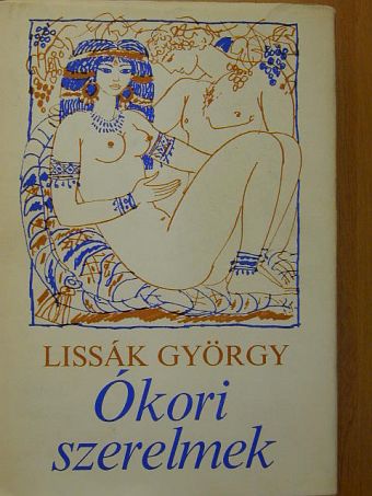 Lissák György - Ókori szerelmek [antikvár]