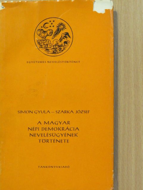 Simon Gyula - A magyar népi demokrácia nevelésügyének története (dedikált példány) [antikvár]