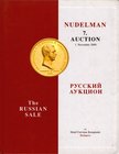 Nudelman 7. Auction [antikvár]