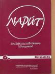 Bánki Éva - Napút 2004. augusztus [antikvár]