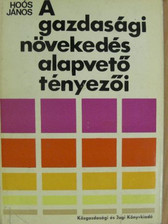 Hoós János - A gazdasági növekedés alapvető tényezői [antikvár]