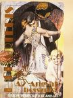 Leslie Charteris - Az Angyal bosszúja [antikvár]
