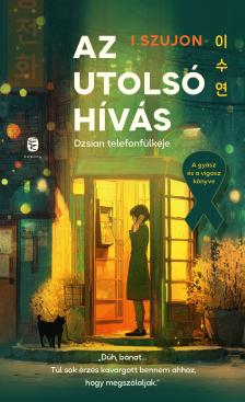 Szujon I - Az utolsó hívás
