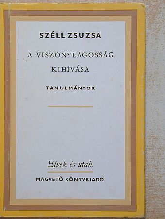 Széll Zsuzsa - A viszonylagosság kihívása [antikvár]
