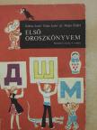 Dr. Héjjas Endre - Első oroszkönyvem [antikvár]