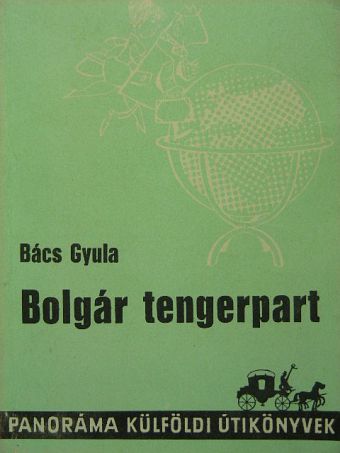 Bács Gyula - Bolgár tengerpart [antikvár]