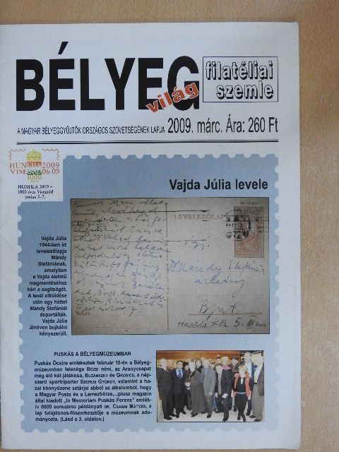 Dr. Bernáth Gábor - Bélyegvilág 2009. március [antikvár]