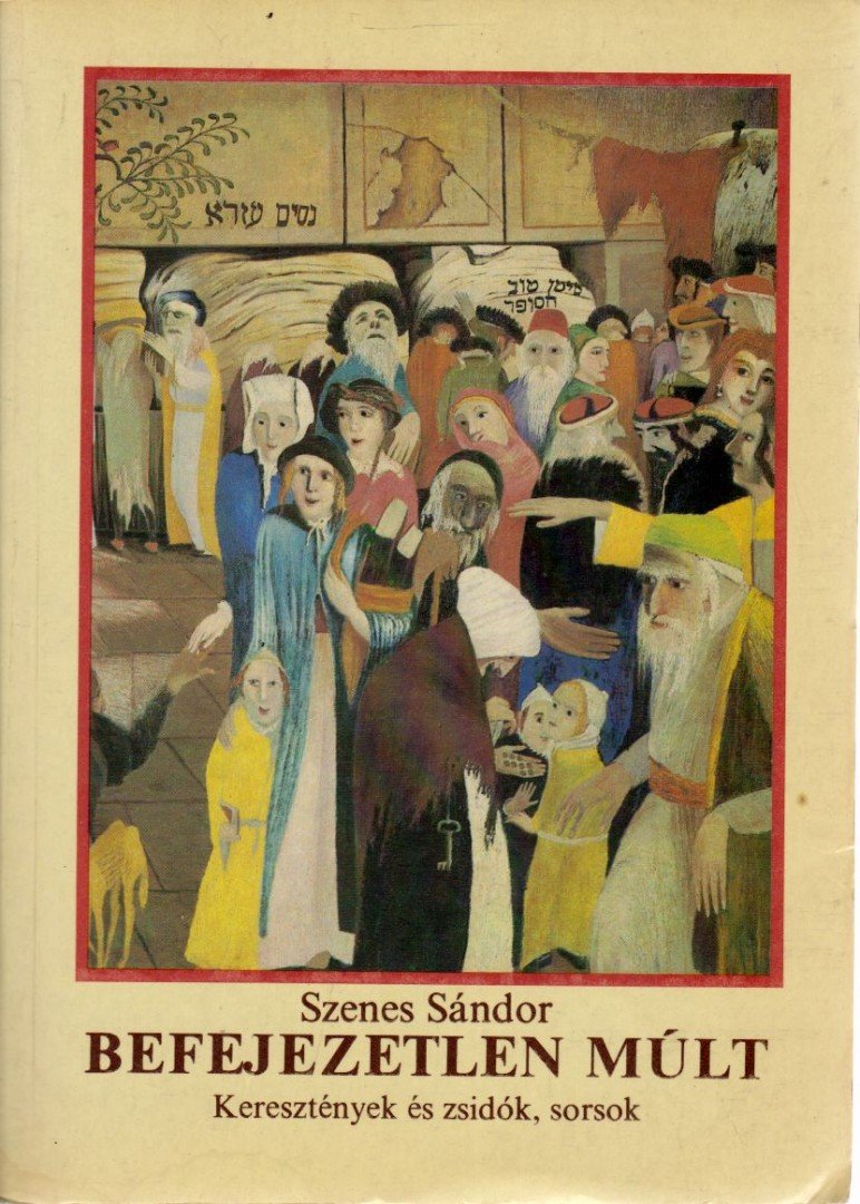 Szenes Sándor - Befejezetlen múlt (dedikált) [antikvár]