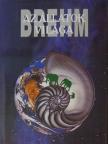 Brehm Alfréd - Brehm - Az állatok világa 3.  [antikvár]