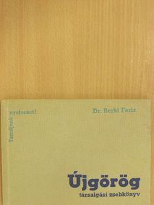 Dr. Berki Feriz - Újgörög társalgási zsebkönyv [antikvár]