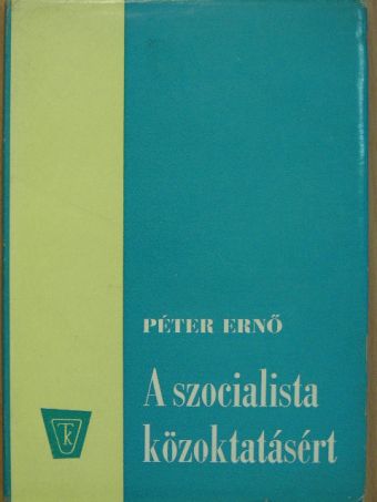 Péter Ernő - A szocialista közoktatásért [antikvár]