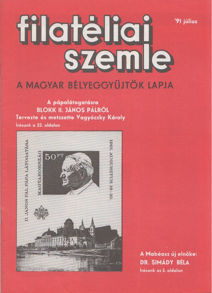 SIMON GY. FERENC - Filatéliai szemle 1991. július [antikvár]