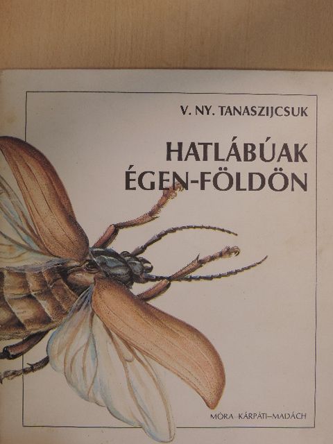 V. Ny. Tanaszijcsuk - Hatlábúak égen-földön [antikvár]