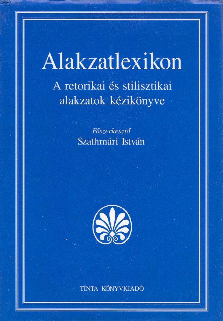 SZATHMÁRI ISTVÁN - Alakzatlexikon [antikvár]
