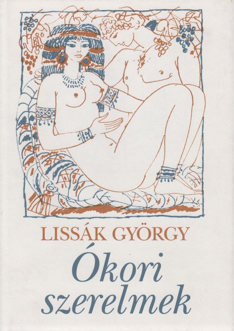 Lissák György - Ókori szerelmek [antikvár]