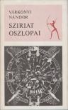 VÁRKONYI NÁNDOR - Sziriat oszlopai [antikvár]