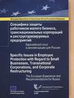 Specific Issues in Employee Protection with Regard to Small Businesses, Transnational Corporations, and Corporate Restructuring [antikvár]