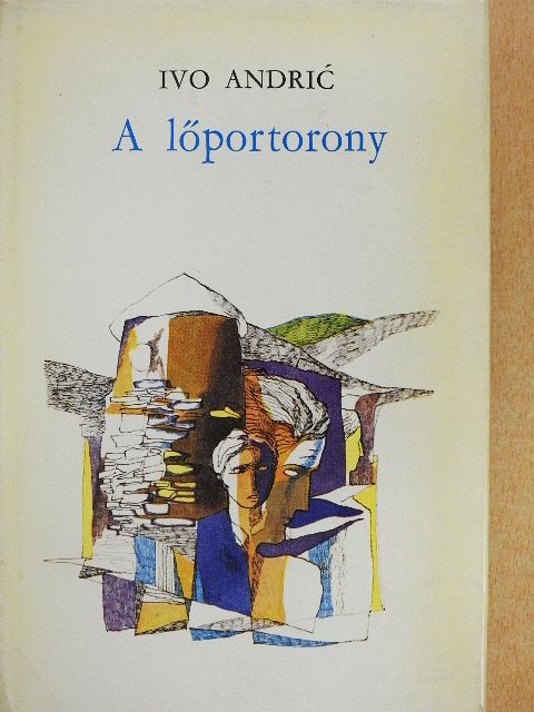 Ivo Andric - A lőportorony [antikvár]
