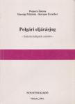 Wopera Zsuzsa, Harsági Viktória, Kormos Erzsébet - Polgári eljárásjog [antikvár]