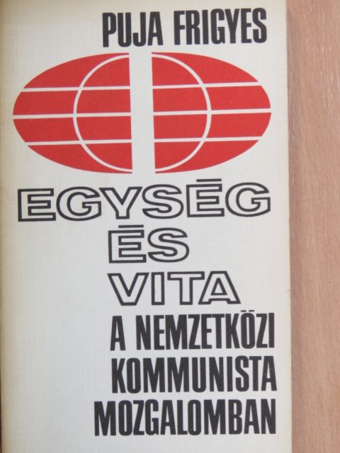 Puja Frigyes - Egység és vita a nemzetközi kommunista mozgalomban [antikvár]