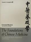 Giovanni Maciocia - The Foundations of Chinese Medicine [antikvár]